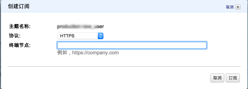 amazon-sns2