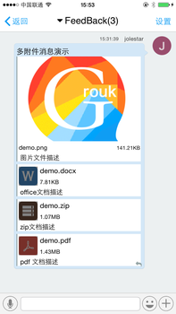 iPhone版本多附件消息演示