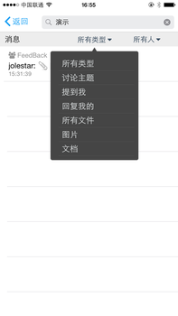 搜索类型过滤